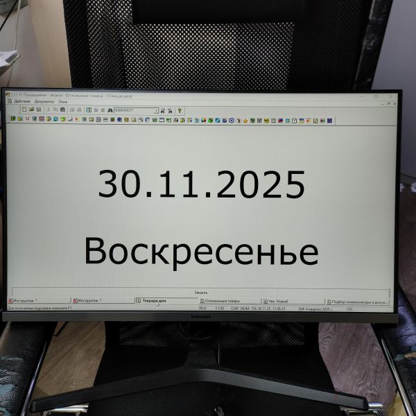 Купить Samsung S27R350FHI в Томск за 6700 руб.