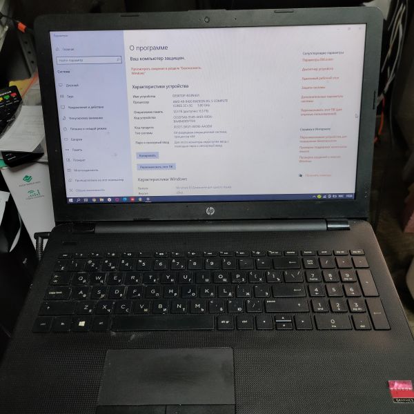 Купить HP 15-bw661ur 3QV22EA (12/120GB) в Томск за 6900 руб.