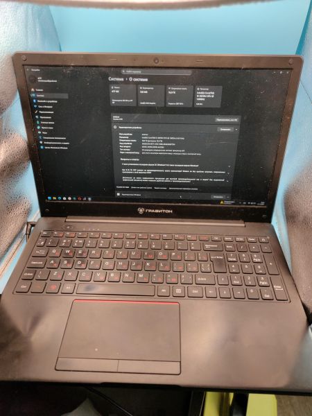 Купить Гравитон Н15И (16/512GB) в Томск за 14900 руб.