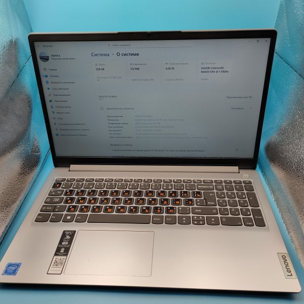 Купить Lenovo IdeaPad 1 15IGL7 82V700B2FE в Томск за 8800 руб.