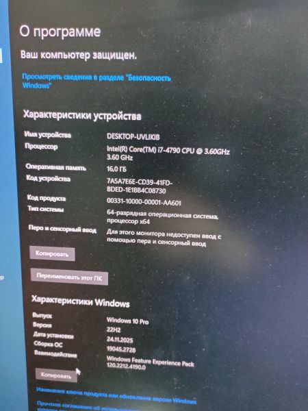 Купить Сборка i7-4790, RX 580 2048SP, 16GB RAM, SSD 256GB+HDD 500GB в Томск за 14200 руб.