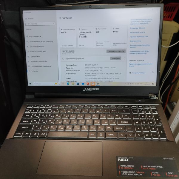 Купить Ardor Gaming Neo G15-I5ND200 в Томск за 30500 руб.