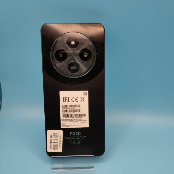 Купить POCO C75 8/256GB (2410FPCC5G) Duos в Томск за 7100 руб.