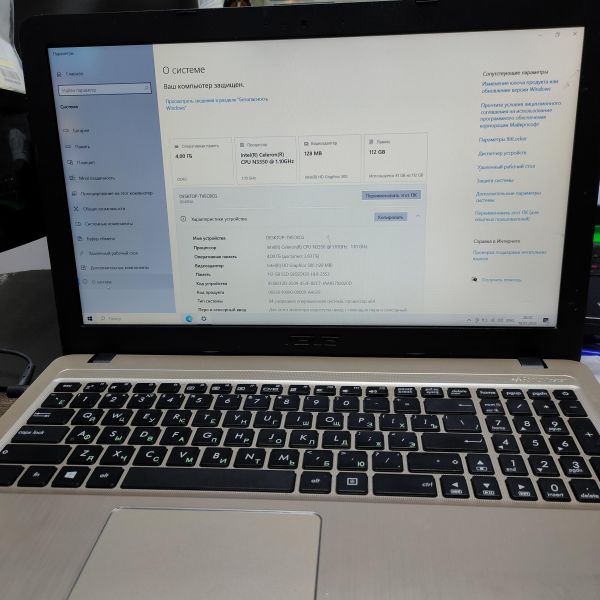 Купить ASUS VivoBook X540MA-DM298 (N3350, HD 500, SSD 120GB) в Томск за 8600 руб.