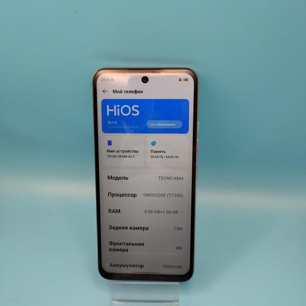 Купить TECNO Spark Go 2 3/64GB (KM4) Duos в Томск за 4200 руб.