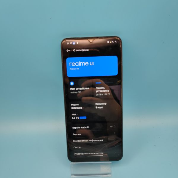 Купить Realme C61 6/128GB (RMX3930) Duos в Томск за 5000 руб.
