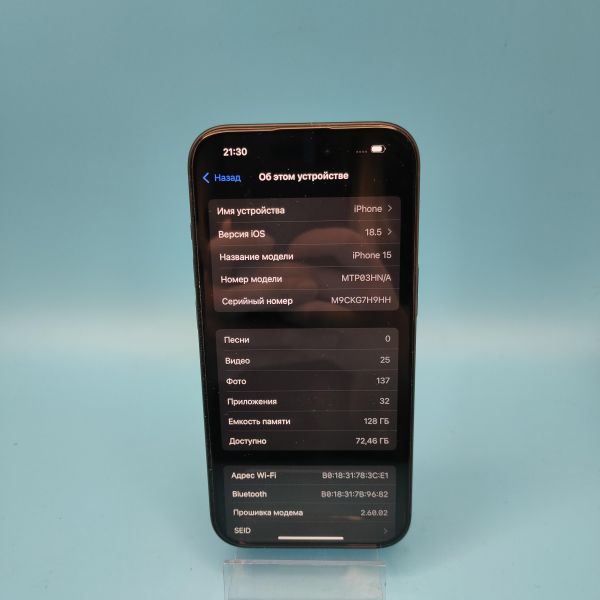 Купить Apple iPhone 15 128GB в Томск за 36000 руб.