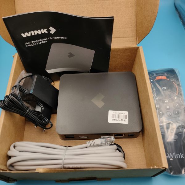 Купить IMAQLIQ Q-Box в Томск за 900 руб.