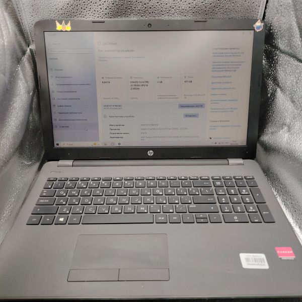 Купить HP 250 G6 3QM26EA (R5 M330/512GB) в Томск за 13800 руб.