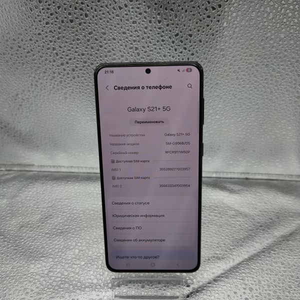 Купить Samsung Galaxy S21+ 5G 8/256GB (G996B) Duos в Томск за 11000 руб.