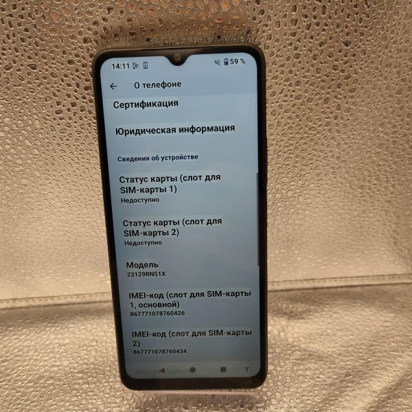 Купить Xiaomi Redmi A3 4/128GB (23129RN51X) Duos в Томск за 3700 руб.