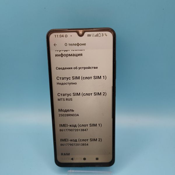 Купить Xiaomi Redmi A5 3/64GB (25028RN03A) Duos в Томск за 3900 руб.