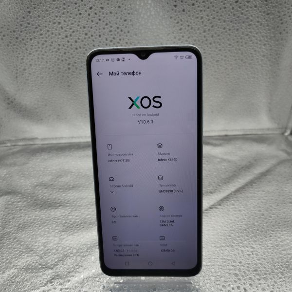 Купить Infinix Hot 30i 8/128GB (X669D) Duos в Томск за 4400 руб.