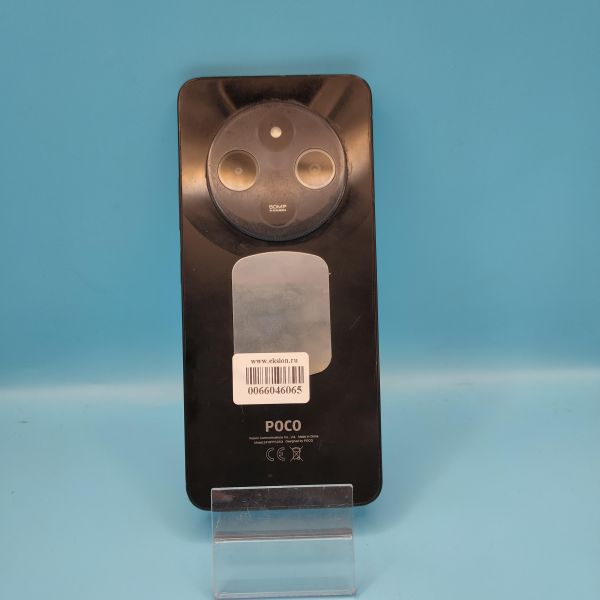 Купить POCO C75 6/128GB (2410FPCC5G) Duos в Томск за 3700 руб.