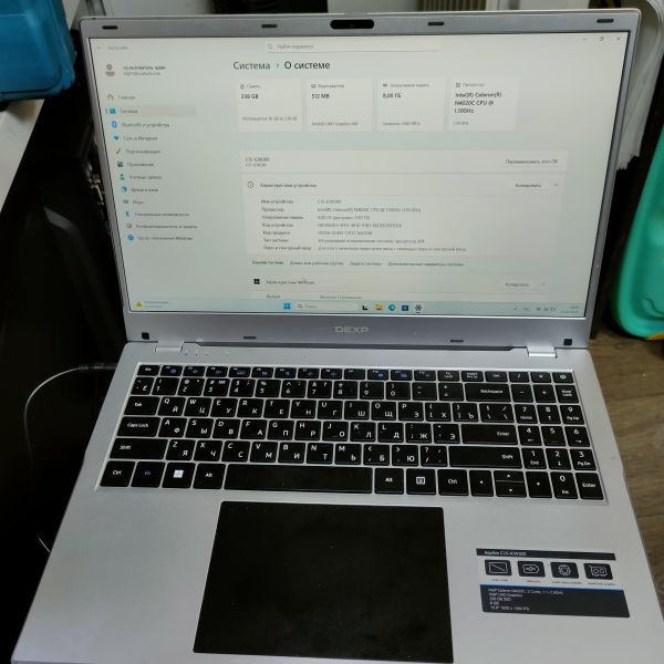 Купить DEXP Aquilon C15-ICW300 в Томск за 6900 руб.