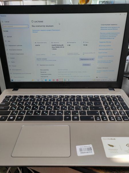 ноутбук ASUS VivoBook D540MB-GQ080T (SSD 128 GB) в Томск