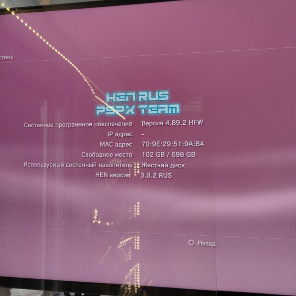 Купить Sony PlayStation 3 Super Slim 500GB (CECH-4208A) в Томск за 8800 руб.