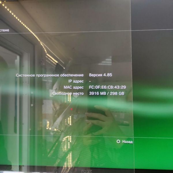 игровая приставка Sony PlayStation 3 Slim 300GB (CECH-3008A) в Томск