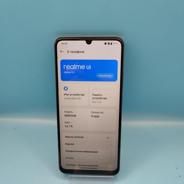 сотовый телефон Realme Note 60x 3/64GB (RMX3938) Duos в Томск
