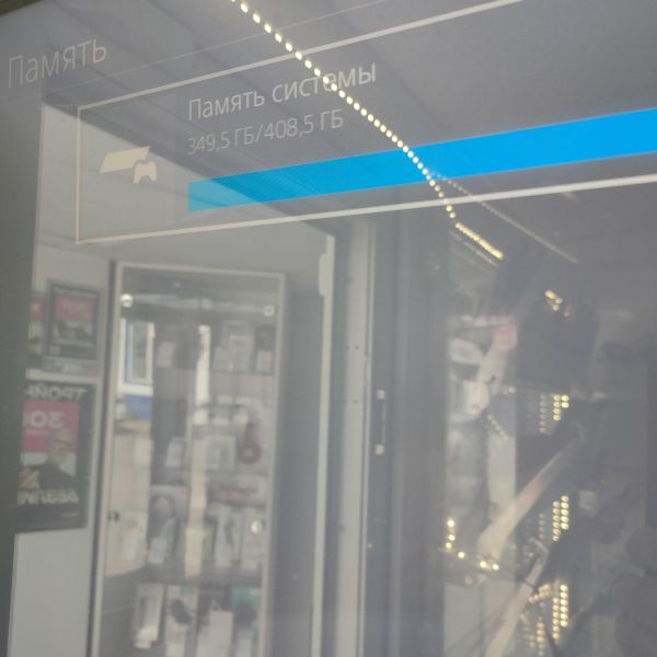 игровая приставка Sony PlayStation 4 500GB (CUH-1008A) в Томск