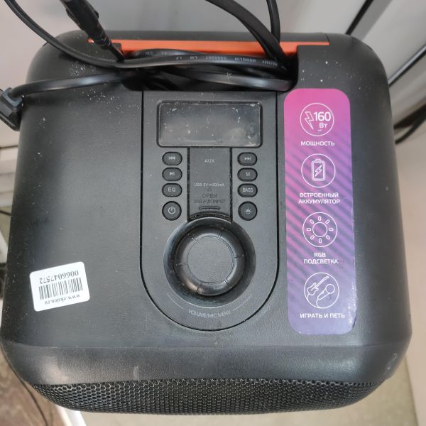 муз. центр и аудиосистема Fiero Emotion 150 (FR900) в Томск