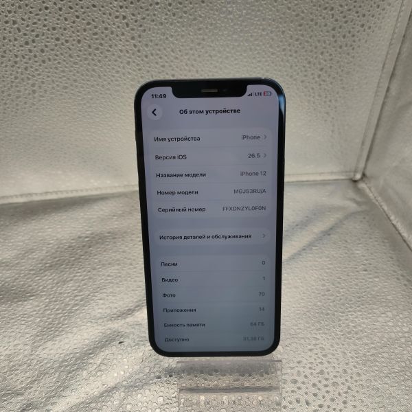 сотовый телефон Apple iPhone 12 64GB в Томск