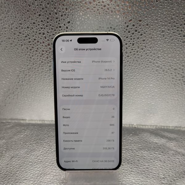 сотовый телефон Apple iPhone 14 Pro 256GB в Томск