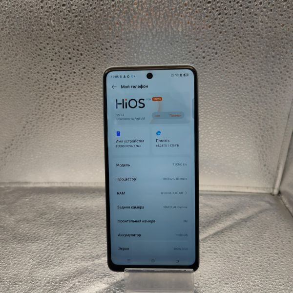 сотовый телефон TECNO Pova 6 Neo 8/128GB (LI6) Duos в Томск