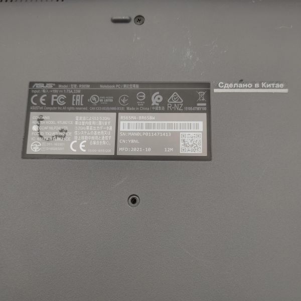 ноутбук ASUS R565MA-BR658W в Томск