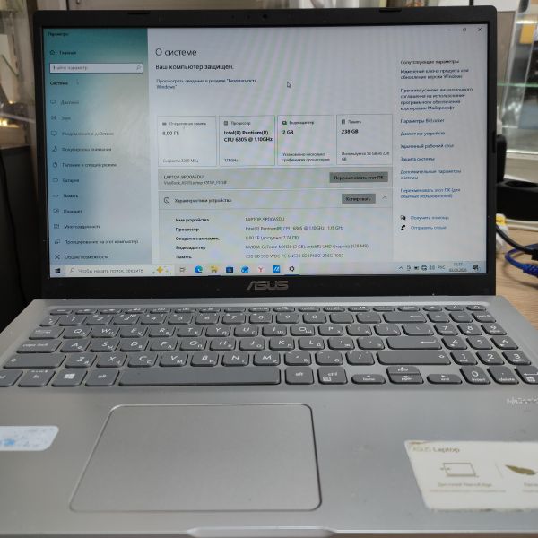 ноутбук ASUS Laptop 15 F515JF-BR131T в Томск