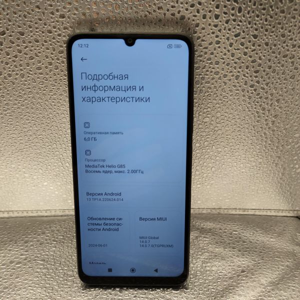 сотовый телефон POCO C65 6/128GB (2310FPCA4G) Duos в Томск