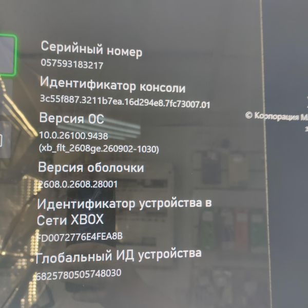 игровая приставка Microsoft Xbox One X 1TB (1787) в Томск
