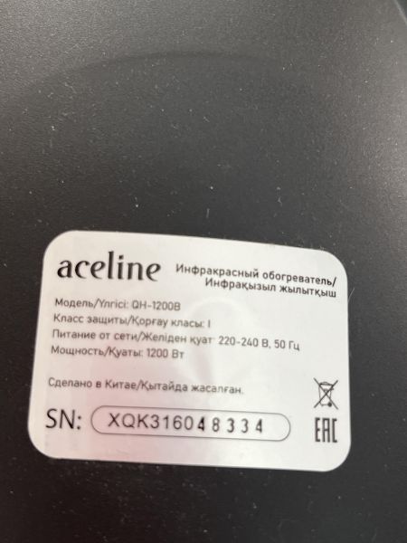 Купить Aceline QH-1200B в Тулун за 249 руб.