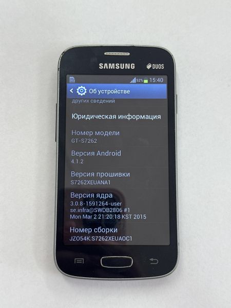 Купить Samsung Galaxy Star Plus (S7262) Duos в Тулун за 799 руб.