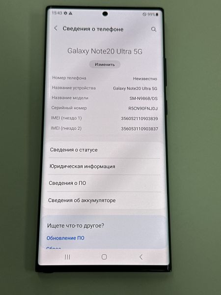 Купить Samsung Galaxy Note 20 Ultra 5G 12/512GB (N986B) Duos в Тулун за 41549 руб.