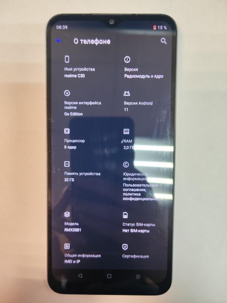 Купить Realme C30 2/32GB (RMX3581) Duos в Иркутск за 2500 руб.