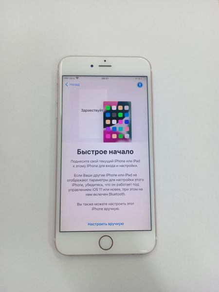 Купить Apple iPhone 6S 32GB в Тулун за 899 руб.