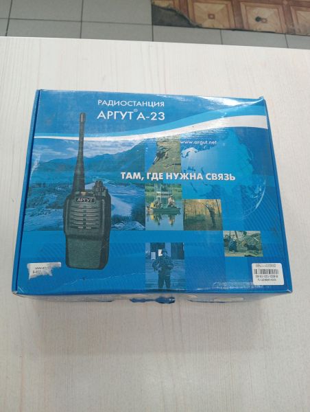 Купить Аргут А-23 (2 штуки) в Тулун за 2800 руб.
