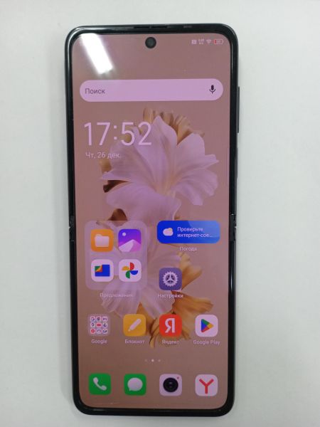 Купить TECNO Phantom V Flip 8/256GB (AD11) в Тулун за 18599 руб.