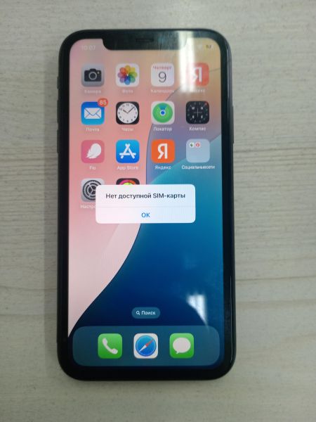 Купить Apple iPhone 11 128GB в Тулун за 13599 руб.