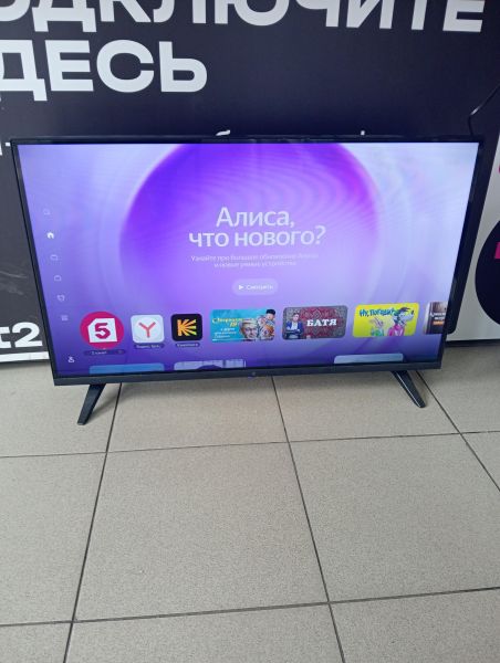 Купить DEXP 32HHY1/W в Тулун за 7900 руб.