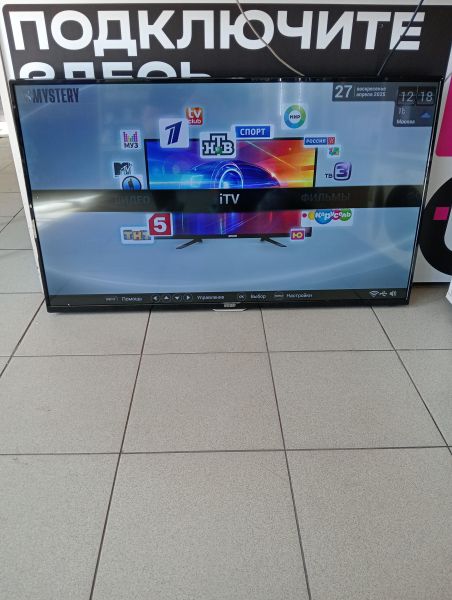 Купить Mystery MTV-4331LTA2 в Тулун за 7300 руб.