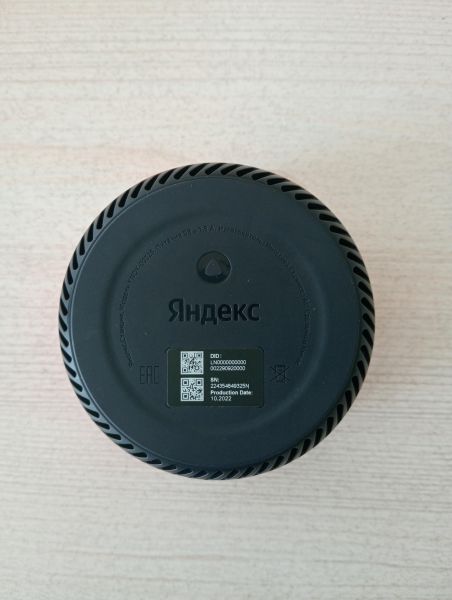 Купить Яндекс Станция Лайт (YNDX-00025) в Тулун за 2500 руб.