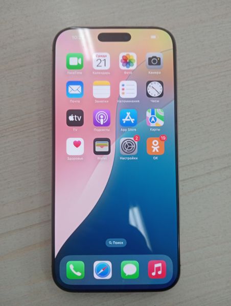 Купить Apple iPhone 16 Pro Max 256GB в Тулун за 86150 руб.