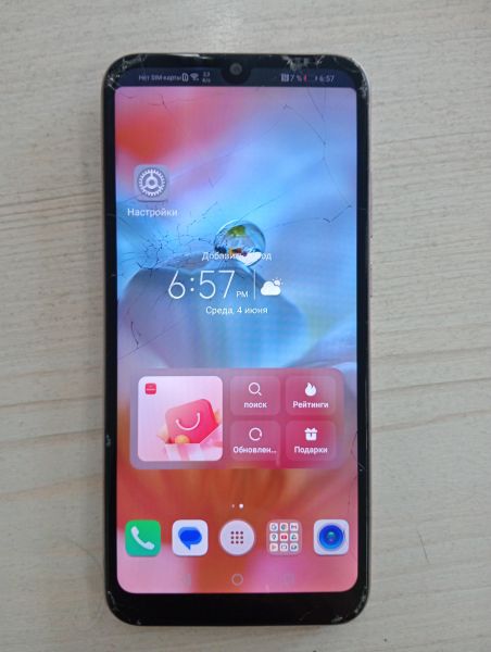 Купить Honor 8A 2/32GB (JAT-LX1) Duos в Тулун за 850 руб.
