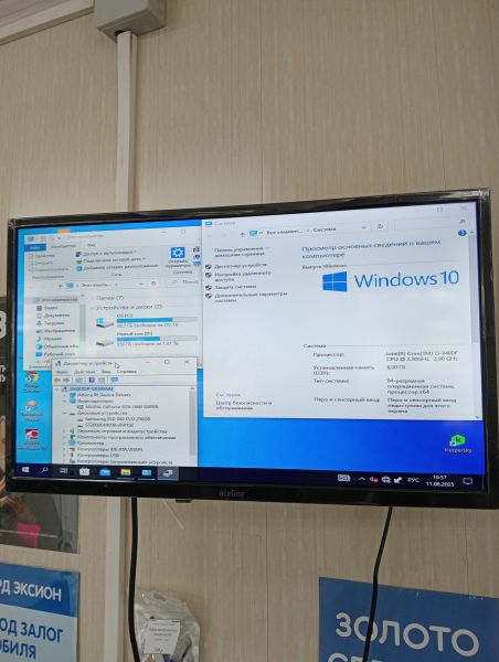 Купить Сборка i5-9400F, GTX 1660 Super, RAM 8GB, SSD 256GB+HDD 2TB в Тулун за 21300 руб.