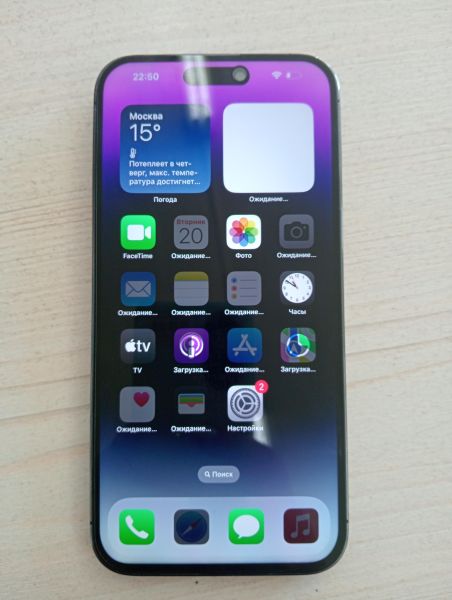 Купить Apple iPhone 14 Pro Max 128GB в Тулун за 52200 руб.
