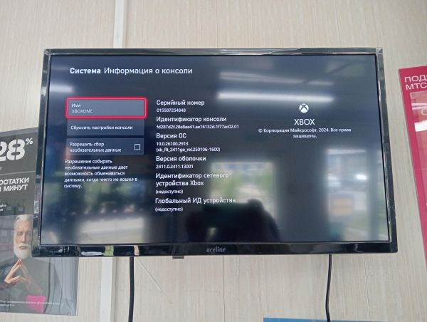 Купить Microsoft Xbox One 1000GB (1540) в Тулун за 10300 руб.