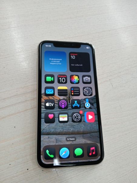 Купить Apple iPhone 11 128GB в Тулун за 16750 руб.