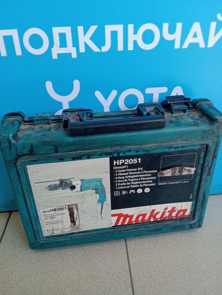 Купить Makita HP2051 в Тулун за 3200 руб.